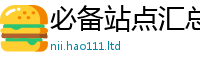 2025新澳门免费传真如管家婆中特王中王